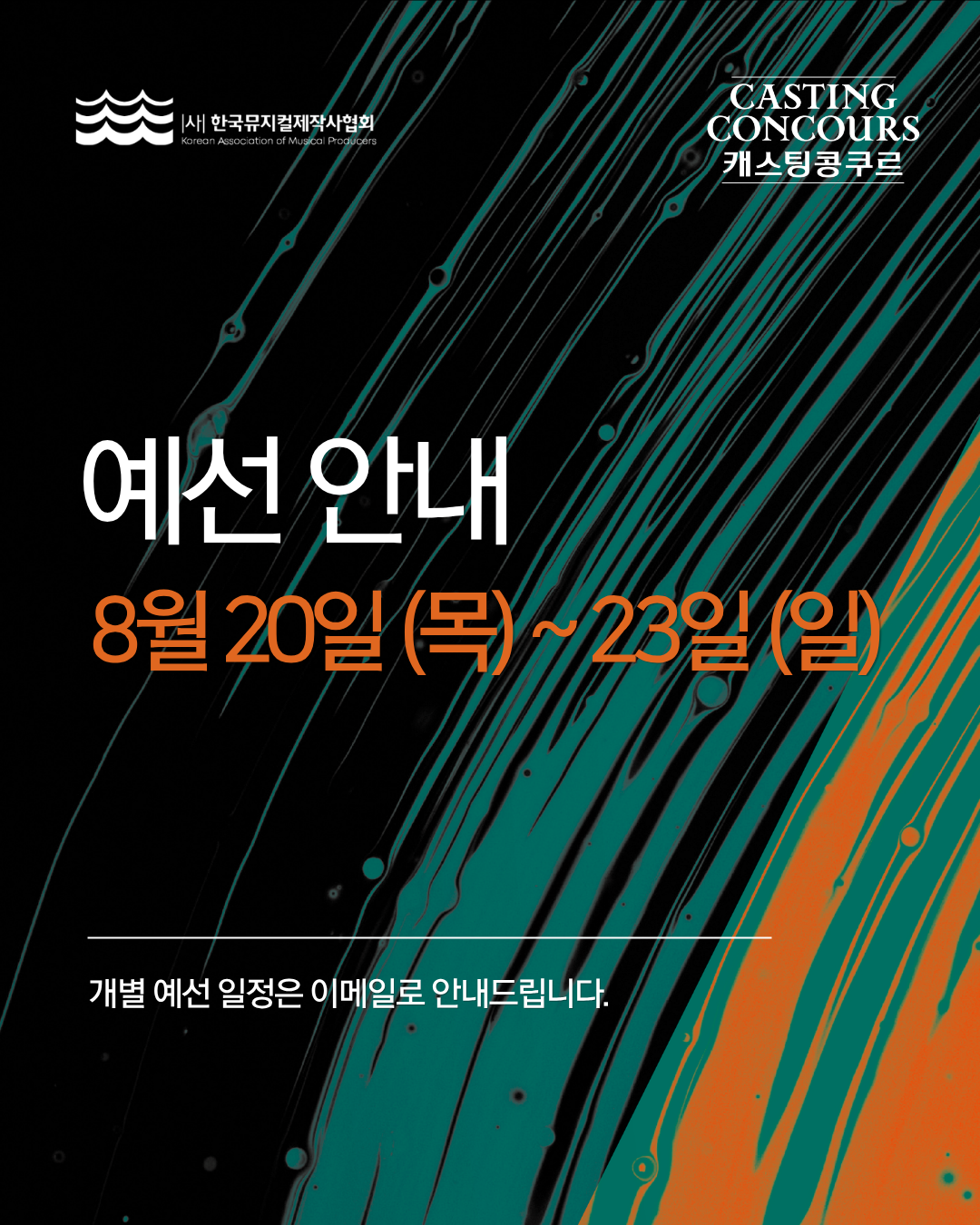 c862bc01d8b1ee969413b093544fab8f_1786887677_4518.png